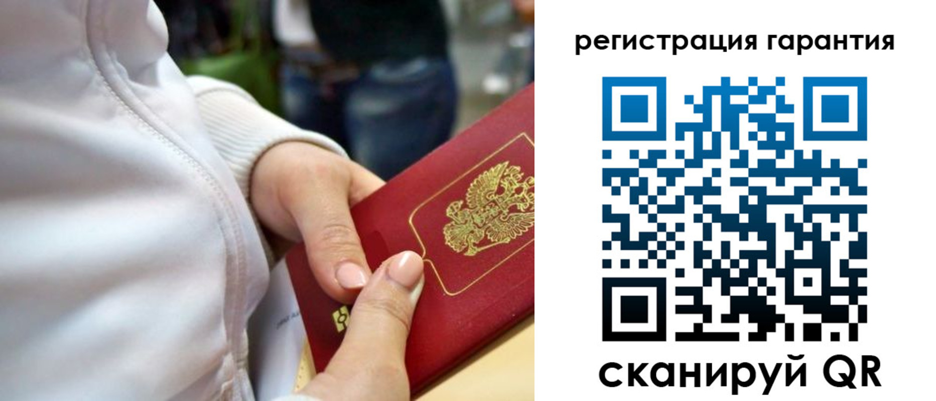 найти адрес прописки в Белово