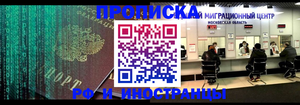 регистрация для дет. сада в Белово